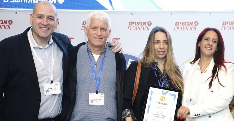 מימין: מיכל שקורי, סמנכ"לית טכנולוגיות ומוצרים בבינת מערכות תוכנה; דגנית פינסקי, מנמ"רית מידות שירותים מוניציפליים: איציק קרופמן, מנכ"ל החברה; ואופיר אייזיק, מנכ"ל בינת מערכות תוכנה.