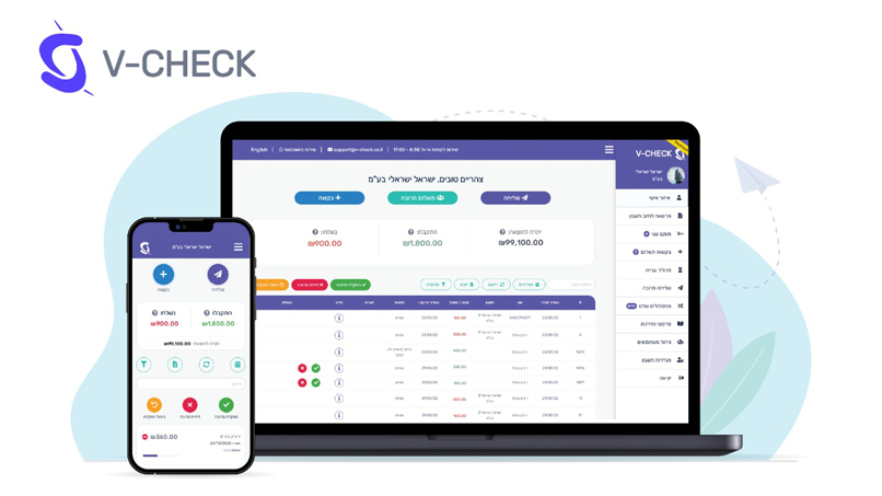 ממשק ההפעלה של וי-צ'ק.