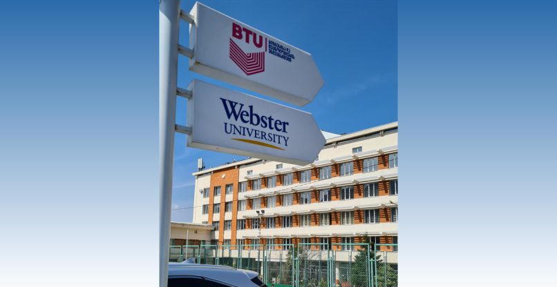 מעוניינת בשיתופי פעולה עם ישראל. אונירסיטת BTU הגיאורגית.