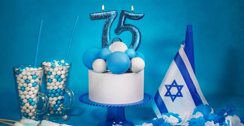 75 שנות מצוינות ישראלית.