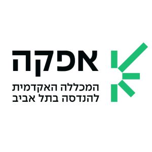 אפקה - המכללה האקדמית להנדסה בתל אביב