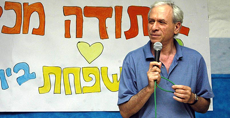 זהר זיסאפל.