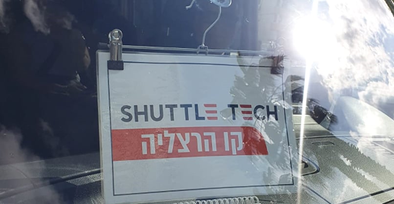 מהבית לחברות ההיי-טק בתל אביב-יפו.