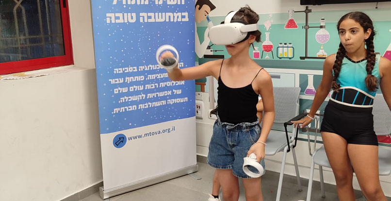 ילדות מתנסות במשקפי מציאות וירטואלית, במהלך האירוע.