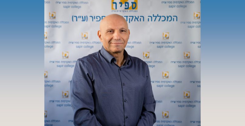 רוני בן ישי, מנמ"ר מכללת ספיר.