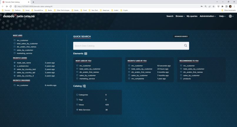 המסך הראשי של Denodo Data Catalog