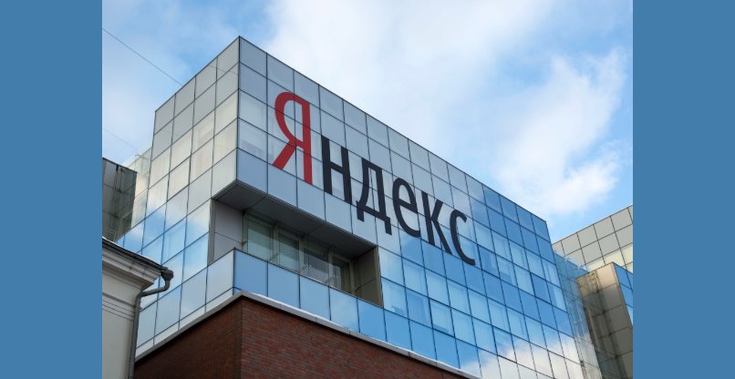 תאגיד הטכנולוגיה הגדול ברוסיה. יאנדקס.