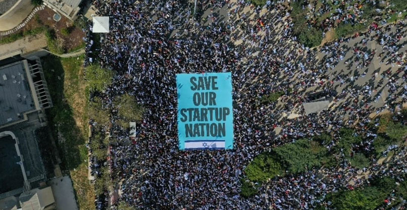 "הצילו את אומת הסטארט-אפ שלנו" - שלט בהפגנה מול הכנסת בירושלים.