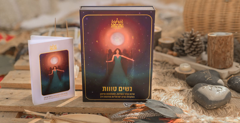 ערכת נשים טווות.