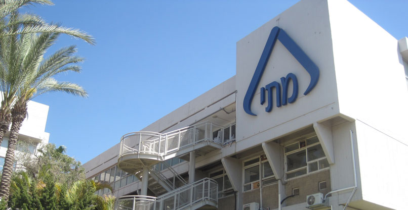 בית מכון התקנים ברמת אביב.