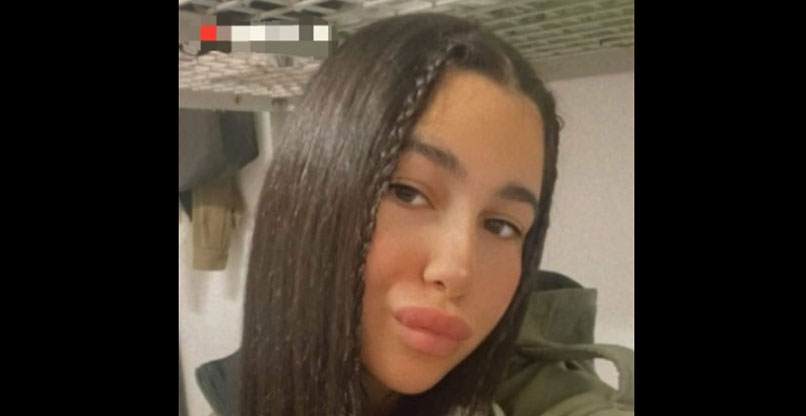 רב"ט סיון שמחה אסראף.