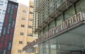 הבורסה לניירות ערך בתל אביב.