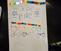 עובדיה שלחו גם איחולי שבת שלום לניצולי השואה. הרמן ישראל.