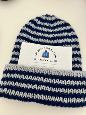 חם - ומחמם. כובע שנסרג במסגרת המיזם.