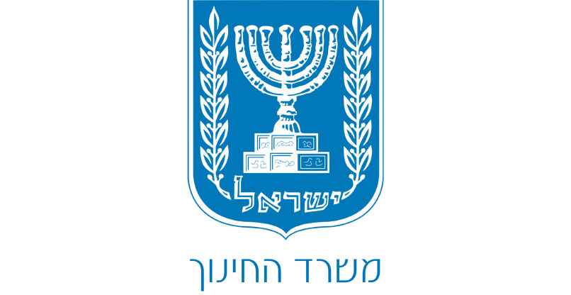 משרד החינוך