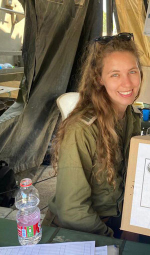 סרן (מיל') לירי גבולי.