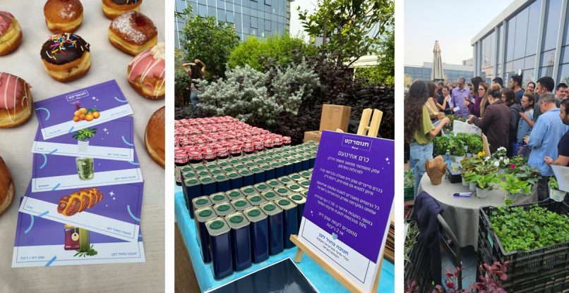 יריד חנומרקט על הגג. אלעד מערכות.