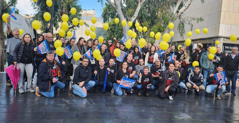 עובדות ועובדי מרכז המו"פ של AT&T מזדהים ותומכים בכיכר החטופים.