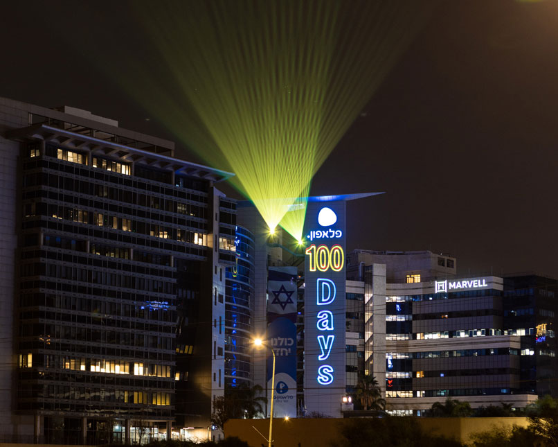 תאורה צהובה מבניין פלאפון, לאות הזדהות עם החטופים, אמש (ש').