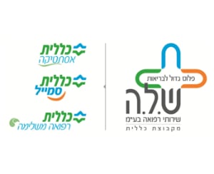 ש.ל.ה. שירותי רפואה