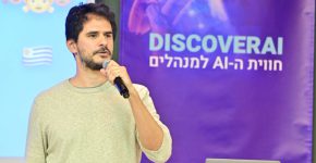 ניית (נתנאל) קוסובסקי, מנהל הסטודיו לחוויית משתמש באלעד UX/UI.