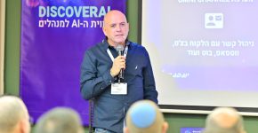 גיא סלע, מנהל פרויקטי IT בהרץ ישראל