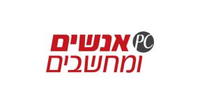 אנשים ומחשבים