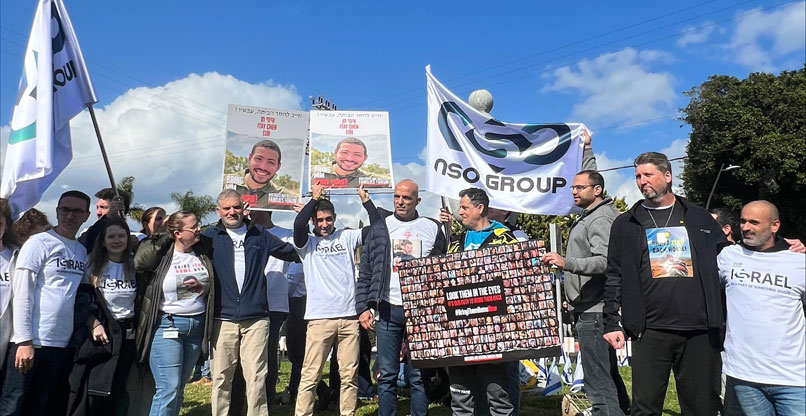 עובדי NSO בעצרת ההזדהות בהרצליה. מנכ"ל החברה, ירון שוחט - שני מימין, בחולצה השחורה. 