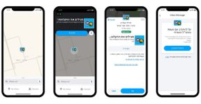 ווייז מנווט למוקדי התנדבות בחקלאות.