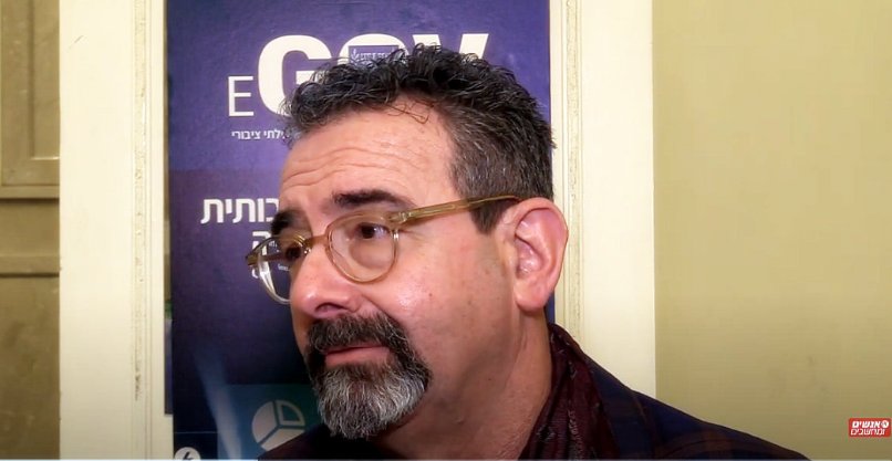 אילן ינובסקי, סמנכ''ל פתרונות אסטרטגיים בחברת נס (Ness), בE-GOV, פורום המנמ''רים והמנמ''ריות במגזר הממשלתי-ציבורי.