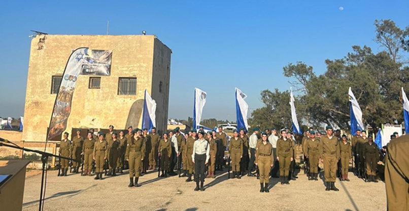 טקס סיום קורס קציני קשר ותקשוב מבצעי במצפה גבולות בעוטף ישראל/מועצת אשכול.