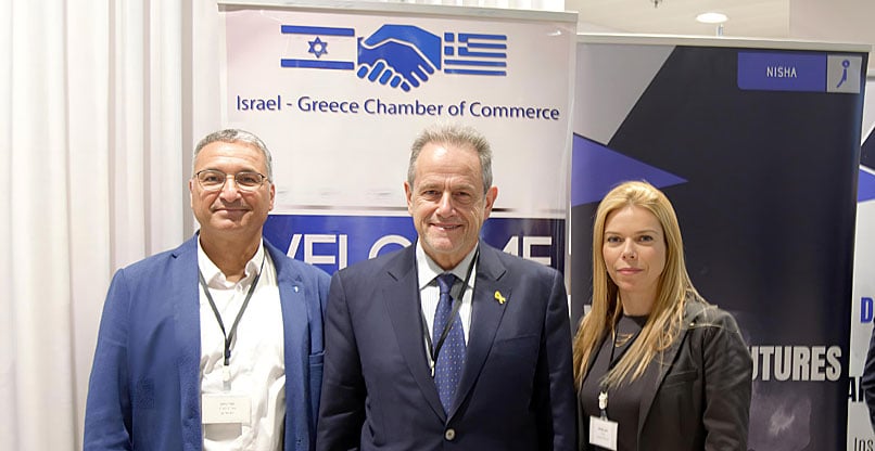 מימין: דנה לביא, מנכ"לית נישה; קיריאקוס לוקאקיס, שגריר יוון בישראל; וקובי ביטון, מנכ"ל לשכת המסחר ישראל-יוון, באירוע ההשקה של הפורום.