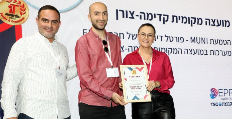 מימין לשמאל: ציפי וקנין – גזברית קדימה-צורן; נועם אלטחן – דובר קדימה-צורן; מוטי סרודי – מנכ"ל משותף EPR מערכות.