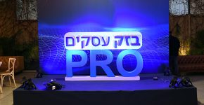 האירוע של בזק, לפני ימים אחדים.