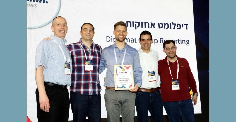 צוות דיפלומט שזכה בפרס עבור פרויקט Group Reporting ביישום חברת נס.
