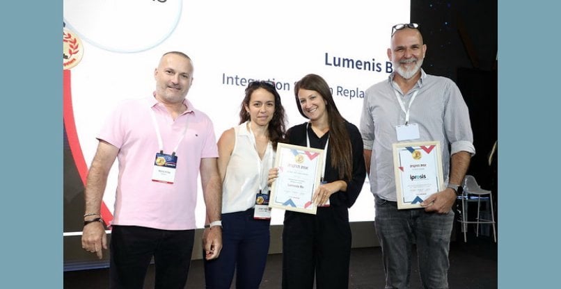צוות לומניס שזכה בפרס עבור אינטגרציה של הפלטפורמה העסקית-טכנולוגית SAP BTP (ר"ת Business Technology Platform) ביישום של iprosis.