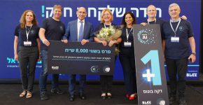 הזוכים במקום הראשון - מיזם סקירה בצ'יק: מימין - ד"ר בנצי שרייבר, חגי שוגרמן, ד"ר אסנת פלד לוי, ד"ר אלה שחר, פרופ' אמיר ירון (נגיד בנק ישראל), משה אטרמן ומיכל שמואל.