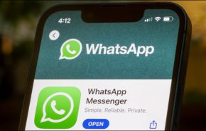 מכניסה עוד חידושים. ווטסאפ.