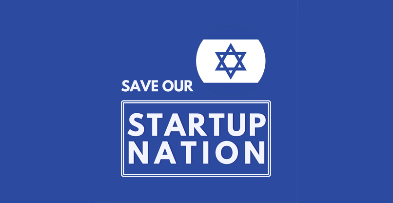 בכירי ובכירות ההיי-טק בישראל: סכנה לתעשיית ההיי-טק