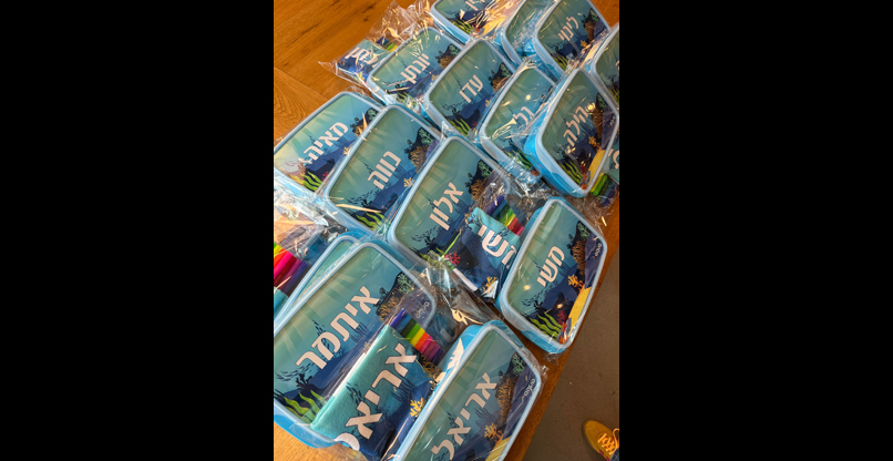 עולים לכיתה א' עם ערכות ציוד ממותגות.