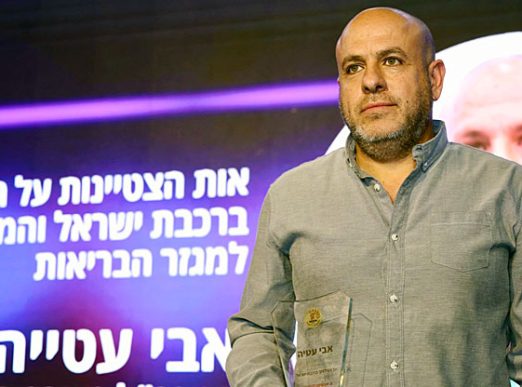 אבי עטיה, סמנכ"ל מערכות מידע ודיגיטל בשירותי בריאות כללית.