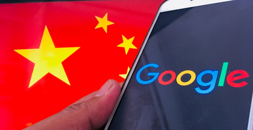 סין נלחמת בארצות הברית בין היתר באמצעות חקירה נגד גוגל.