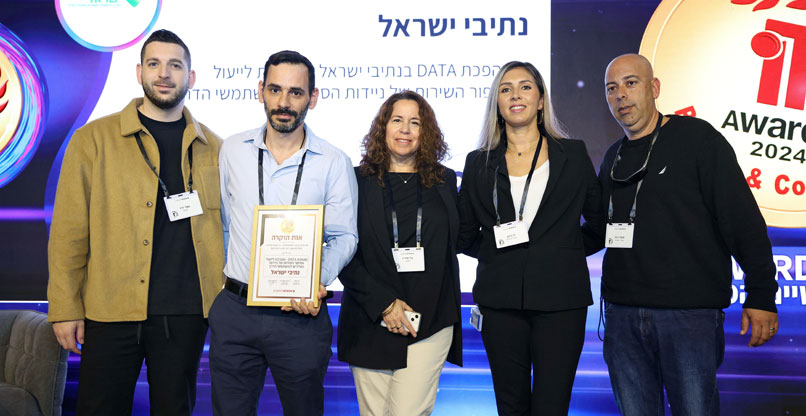 צוות נתיבי ישראל שזכה בתחרות מצטייני המחשוב. מימין: משה רווח, ראש צוות סיור ארצי; רז הררי ביטון, מנהלת מחלקת ניהול תנועה; טלי אוריין, ראשת צוות דאטה; עמית ארוסי, סגן המנמ''רית; ונאור ידיד, מדען מידע.