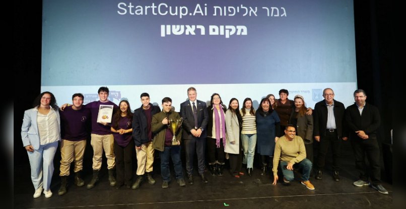 תלמידי תיכון מקיף אשדוד, שזכו במקום הראשון באליפות בתי הספר לבינה מלאכותית.