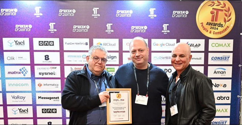 זכו במצטייני המחשוב בזכות הפרויקט המשותף. מימין לשמאל: אילן פרץ, מנכ"ל נקסה גרופ; מיכאל מילשטיין, מנהל תשתיות טלקאר; ופבל אייזיק, מנהל מערכות המידע של טלקאר.