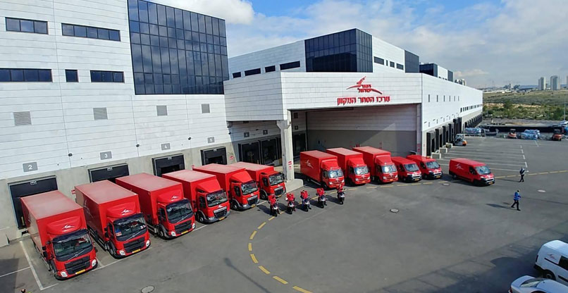 מרכז הסחר המקוון של דואר ישראל.