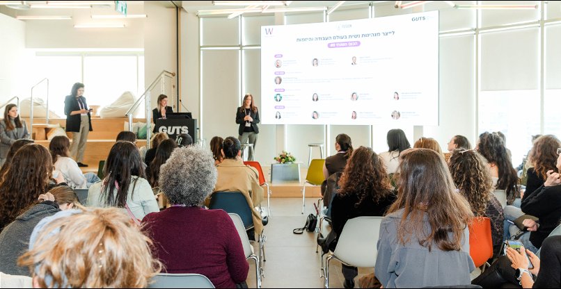 עושות כעת צעדים לקידום שוויון מגדרי. המשתתפות באירוע Woman2Woman.