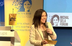 לילי בן עמי, מנכ"לית פורום מיכל סלה.