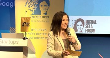 לילי בן עמי, מנכ"לית פורום מיכל סלה.