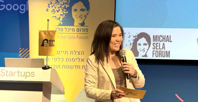 לילי בן עמי, מנכ"לית פורום מיכל סלה.